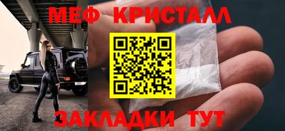 сатива Коммунар