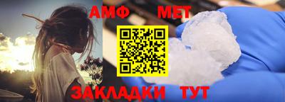 стафф Комсомольск-на-Амуре
