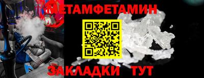 стафф Комсомольск-на-Амуре