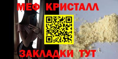 сатива Коммунар