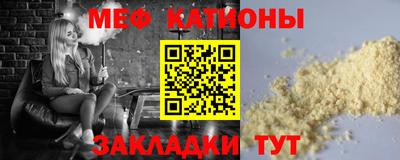 стафф Комсомольск-на-Амуре