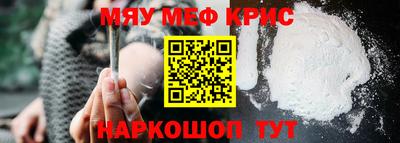 стафф Комсомольск-на-Амуре