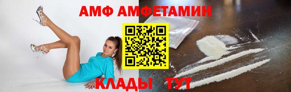 Первитин  Первитин витя  Вход с VPN  Донской 