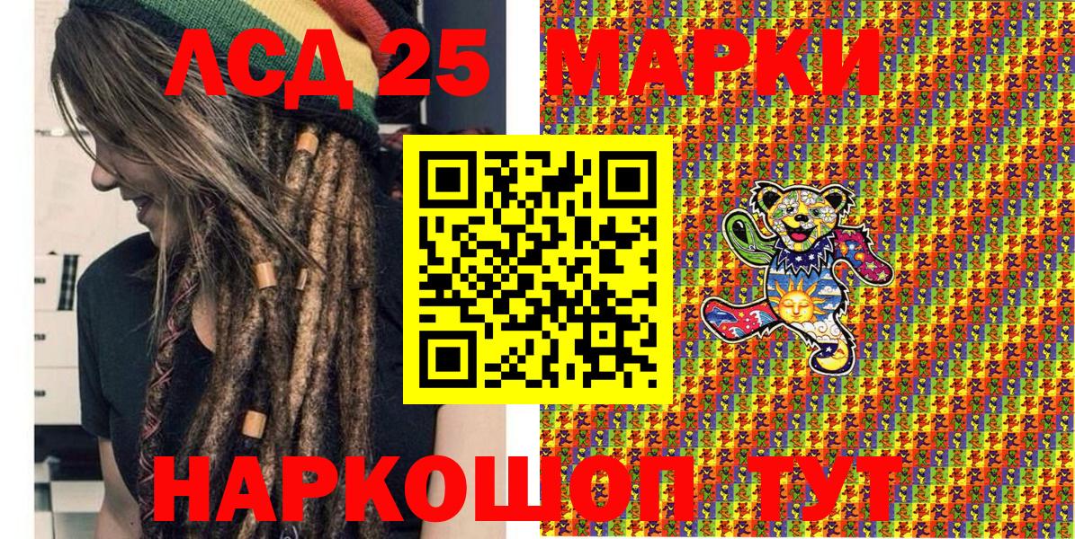 LSD-25  Кокаин  Вход с VPN  Гашиш  Донской  МЕФ  