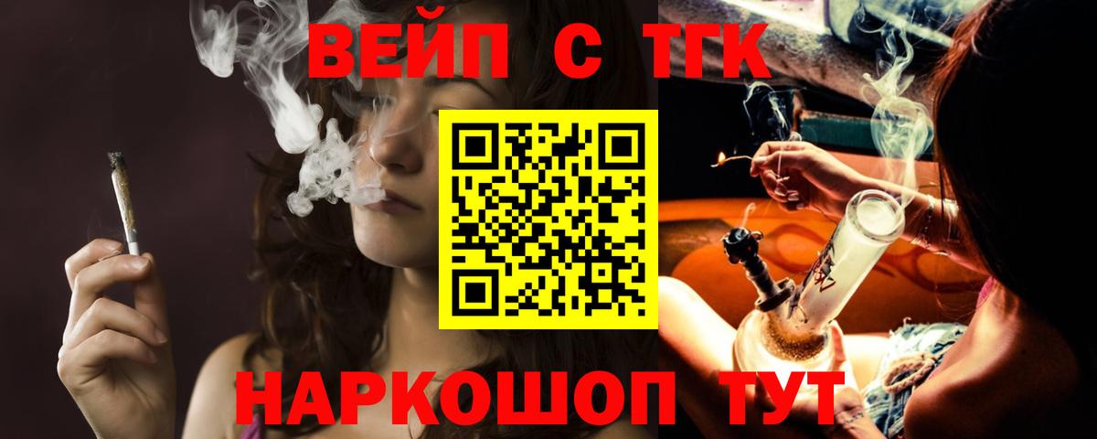 KRAKEN как зайти  Дистиллят ТГК концентрат  ТГК THC oil  Вход с VPN  Донской 