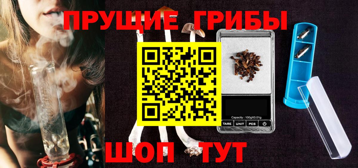 Галлюциногенные грибы MAGIC MUSHROOMS  наркота  Галлюциногенные грибы ЛСД  Донской  Вход с VPN 