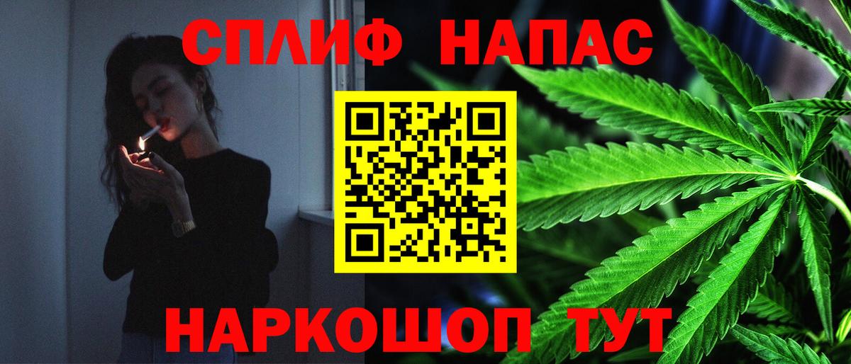 Канабис SATIVA & INDICA  Вход с VPN  Донской  Бошки Шишки сатива  Марихуана SATIVA & INDICA 