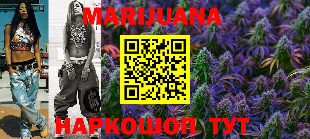 Канабис Amnesia Донской